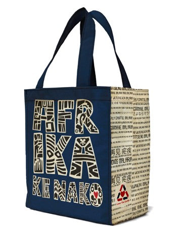 Ke Nako Shopper